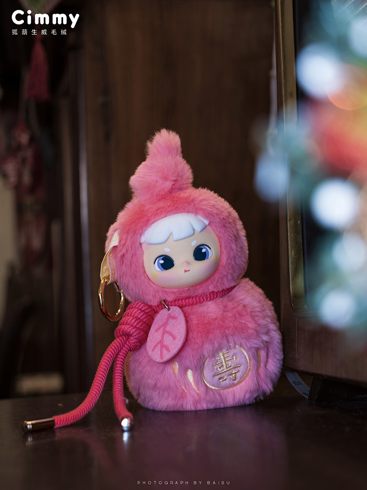 HIDDEN WOOO CIMMY HULU&FOX SERIES TRADING PLUSH | Ultra Tokyo